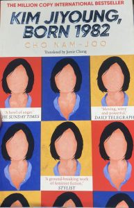 Read more about the article Book Review: Kim Jiyoung Born 1982 by Cho Nam-Joo