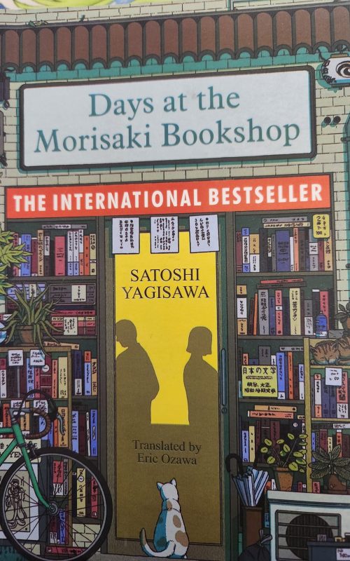Book Review: Days at the Morisaki Bookshop by Satoshi Yagisawa