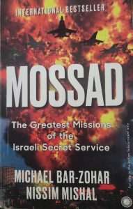 Mossad